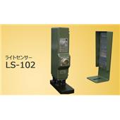  LS-102光传感器, LS-102