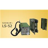 现货--------玉崎供应 光栅传感器LS-52,LS-52