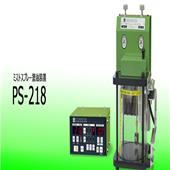 现货--------喷雾式涂油装置 PS-218  京都玉崎供应,PS-218